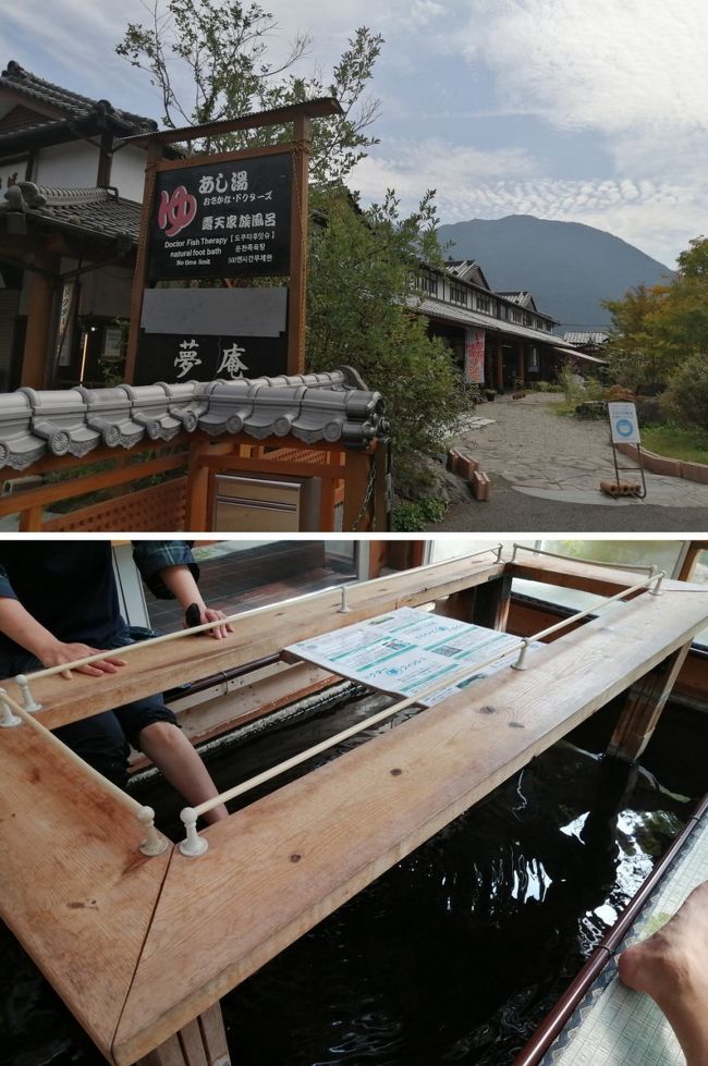 大分別府 湯布院 山口湯田温泉1000km 二人旅 湯布院編 湯布院 由布院温泉 大分県 の旅行記 ブログ By Shu6555さん フォートラベル 大分別府 湯布院 山口湯田温泉1000km 二人旅 湯布院編 湯布院 由布院温泉 大分県 の旅行記 ブログ By Shu6555さん フォートラベル