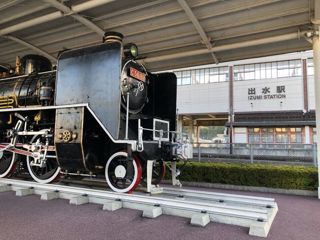 奥にあるのがJRの出水駅。