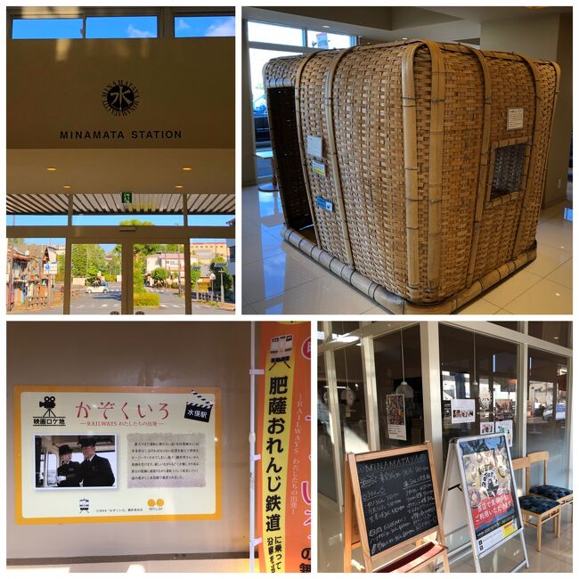 とてもきれいな駅舎です。水俣の伝統工芸の一つである「イワシかご（竹籠）」を設置した待合室やキッズルームなどもあります。