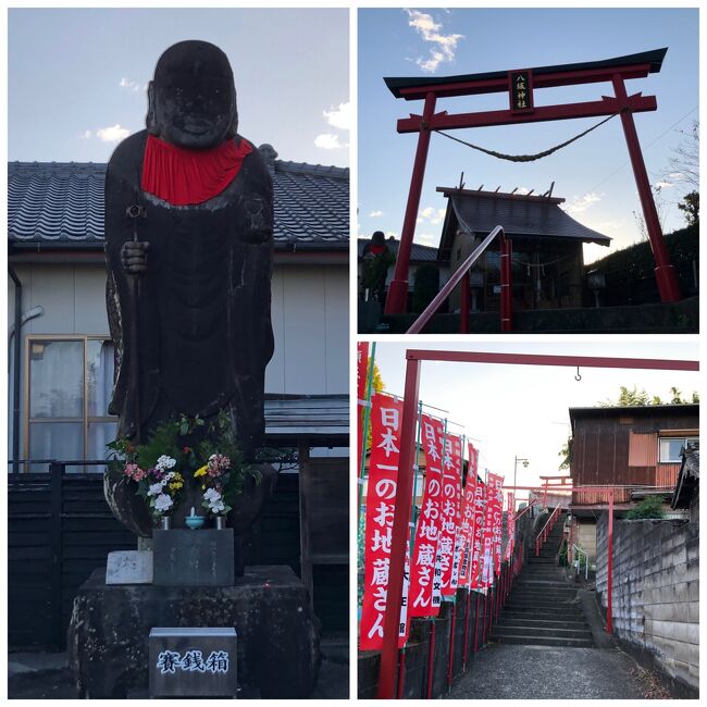 タクシーのドライバーさんが出水には日本一が三つありますと教えてくれた、日本一のお地蔵さん。八坂神社にあるお地蔵さんで高さは4mを超えます。