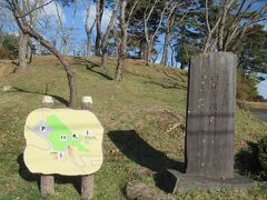 「西行戻しの松公園」