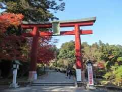 「志波彦神社」