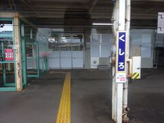 　7月24日　札幌駅から始発午前6時48分の「おおぞら１号」に乗り釧路へ
　午前10時58分　釧路駅に到着。隣のホームにノロッコ号が停車中、午前11時６分発に乗り換えができるようだ。