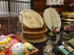 国道まで出てきて「おぎのや」本店で行列して釜めしを購入