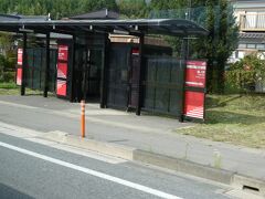 脇ノ沢駅は、駅自体は線路があったときからありますが、
ＢＲＴ化に際して移転しています。
この辺り、日光の向きとの兼ね合いで、いい画像があまりないので、これだけで済ませます。