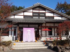 13:40 にほんかし雲いづ 那須店

NASUのラスク屋さんでクーポンをもらって、美味しそうだなぁと行ってみたのがこちらのお店。
素敵な雰囲気です。