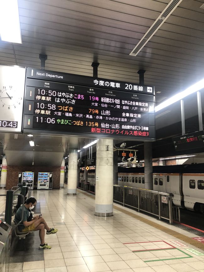 3_ 旅もよう 岩手編 駅でみつけた物語 JR東日本 昭和63年 1988年