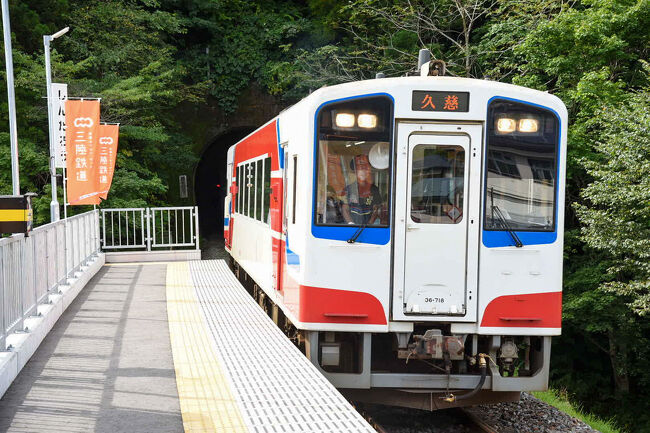 旅もよう 駅でみつけた物語 岩手編 非売品 / 古本、中古本、古