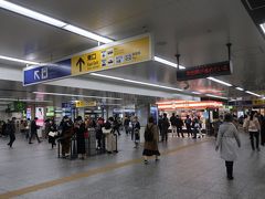 横浜駅