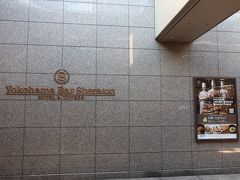 YOKOHAMA BAY SHERATON
地下街直結、ホテルへ行きました。