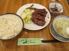 東京駅構内の仙臺たんや 利久東京駅店で昼食