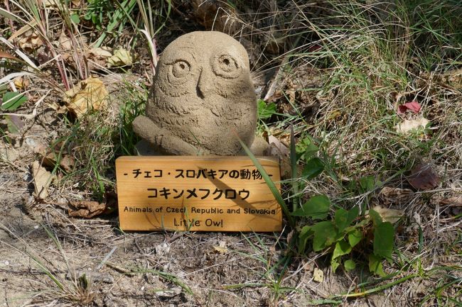 CRESSONで行く~鳥取砂丘&砂の美術館 すなば珈琲何処にある??コナン空港まで飲みに行く~