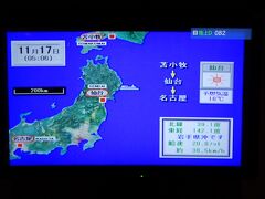 ５時頃は岩手県沖です。釜石の沖辺りでしょうか。