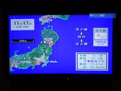 千葉県沖です。だいたい犬吠埼の辺りのようです。