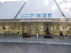 金城ふ頭駅近くのリニア鉄道館です。入館料1000円はGotoクーポンを使えます。コインロッカーに荷物を預けましたが、100円が戻ってくるタイプで無料でした。