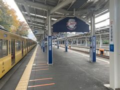 西武狭山線
西所沢駅→西武球場前駅

西武球場前駅に到着です。

