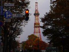さっぽろテレビ塔をチラ見して・・・

まだ15時半過ぎか！
目一杯、札幌を楽しむ時間がある～～～♪

この時期は大通公園はガラ～ンで寂しかった