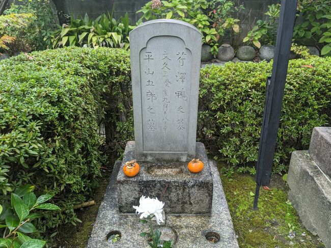 秋の京都旅 新選組ゆかりの地巡りの巻 京都駅周辺 京都 の旅行記 ブログ By Takkeyurianさん フォートラベル
