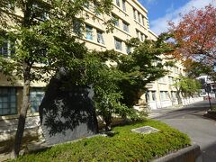 海外移住と文化の交流センター（左の碑は「ブラジル移民発祥の地の碑」）