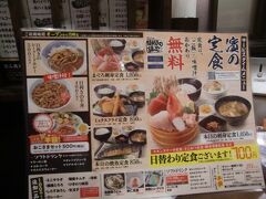 今度ランチに来よう。

次もと思ったら１１月末で閉店と言う。
ランチの海鮮ｶﾚｰが５００円で美味しそうだったのに～残念。