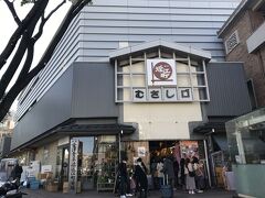 金沢駅から近江町市場へ歩いて向かいました。
せっかく北陸に来たので海鮮丼が食べたいと楽しみにしていました。
10時前に到着したのですが、何やら嫌な予感が。