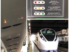 品川から特急で水戸へ。片道3,890円。自由席はない列車ですがランプによって空席がわかる仕組みがすごい！