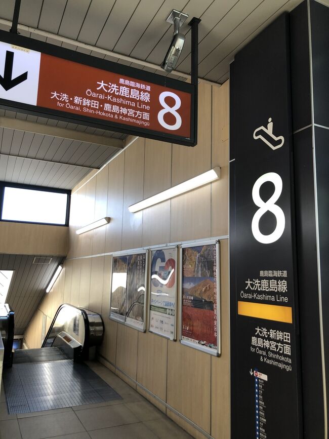 鹿島のホームがありました。