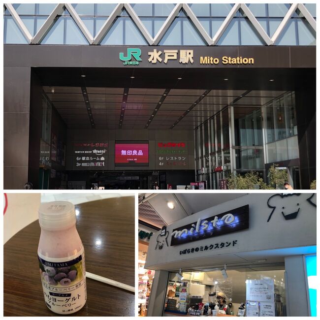 結局一度改札を出て、乗車券を買っている間に電車は行ってしまいました。<br />ミルクスタンドでヨーグルトを買ったら、これがめっちゃ美味しかった。