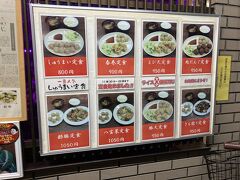 宿泊は難波。
チェックイン後、どうしても食べたかった一芳亭へ。