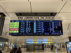 JR東海ツアーズの「ひさびさ旅は新幹線！」で約20年振りくらいの東海道新幹線。
この企画商品のすごいところはのぞみを選択したもでも割り増し料金がかからないこと。東京駅6：00ののぞみ1号に乗車します。