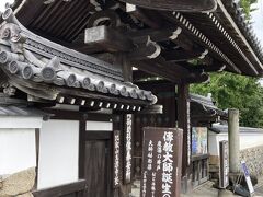 こちらは生源寺。
伝教大師最澄がお生まれになった地に建てられたお寺です。