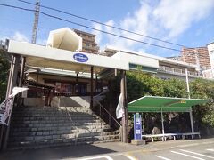 伊豆熱川駅