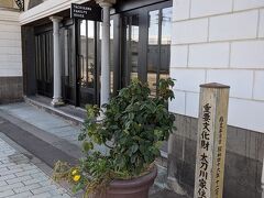 重要文化財に指定されている太刀川家住宅・店舗

1901(明治34）年、米穀商太刀川善吉が建築した土蔵造り2階建店舗