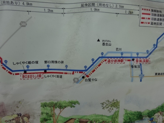 名鉄三河線山線廃線跡を歩く 猿投駅から西中金駅まで 豊田 愛知県 の旅行記 ブログ By 三毛猫美花さん フォートラベル 名鉄三河線山線廃線跡を歩く 猿投駅から西中金駅まで 豊田 愛知県 の旅行記 ブログ By 三毛猫美花さん フォートラベル