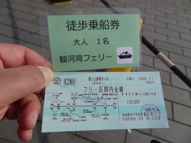 駿河湾フェリー 乗用車航送券 車やバイクと一緒に海を渡ろう！駿河湾フェリー再開キャンペーン開催中