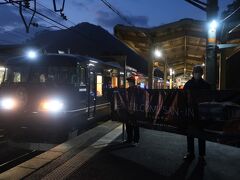 案の定なかなか寝付けませんでしたが、トータル4時間程度は眠れた模様。

朝5時40分頃にアナウンスが入り起床。
6時2分に生山駅に到着。まだ薄暗く、山間ということもあって冷え込んだ空気の中、笑顔の地元の方々からお出迎えをいただきました。