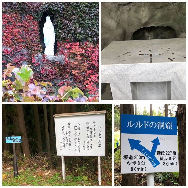 ルルドの洞窟へ行ってみます。片道約20分ほどです。洞窟にはマリア様がいらっしゃいました。