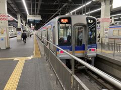 宿泊先の相鉄グランドフレッサ大阪なんば駅前から南海電鉄難波駅へ。