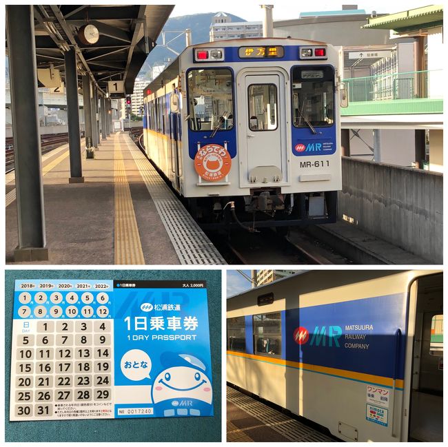 何とか1日乗車券を買ってぎりぎりセーフ！危ない危ない・・・<br />これに乗れなかったら後の予定が・・・余裕持たないとだめですね。<br />1日乗車券は2,000円。