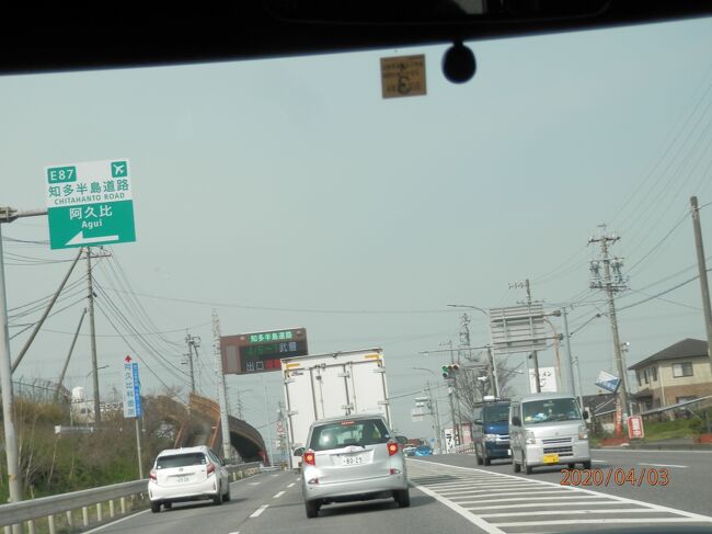 工事その16阿久比町 循環バスや映画鑑賞 知多 東浦 愛知県 の旅行記 ブログ By Sai Tenさん フォートラベル 工事その16阿久比町 循環バスや映画鑑賞 知多 東浦 愛知県 の旅行記 ブログ By Sai Tenさん フォートラベル