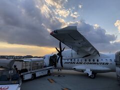 無事に大阪空港に到着しました。

屋久島に比べると、少し寒いです。この寒さも屋久島ロスの原因かな・・