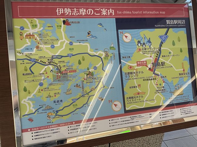 観光特急しまかぜで行く伊勢志摩の旅1 2 志摩市 賢島 浜島 三重県 の旅行記 ブログ By Sayaka 隔週旅行希望さん フォートラベル 観光特急しまかぜで行く伊勢志摩の旅1 2 志摩市 賢島 浜島 三重県 の旅行記 ブログ By Sayaka 隔週旅行希望さん フォートラベル