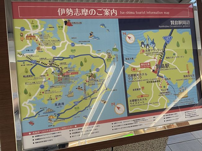 観光特急しまかぜで行く伊勢志摩の旅1 2 志摩市 賢島 浜島 三重県 の旅行記 ブログ By Sayaka 隔週旅行希望さん フォートラベル