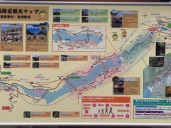 まずは道の駅「あがつま峡」で地図を見る

ここがけっこう盛況で混んでたので、近くの道の駅「八ッ場ふるさと館」に移動