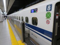 品川駅１５時４０分着。
のんびり新幹線の旅でした。