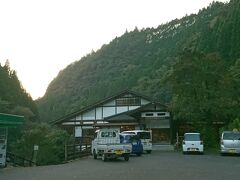 鹿児島空港近くの日帰り温泉を検索して「日の出温泉きのこの里へ」