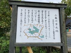 街中には沢山の水が湧き出ています。歩いているとこんな看板が。