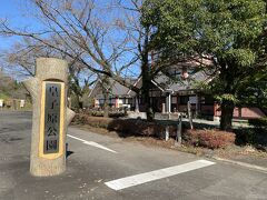 山からくだり

皇子原(おうじばる)公園へ