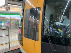 近鉄特急で京都駅到着