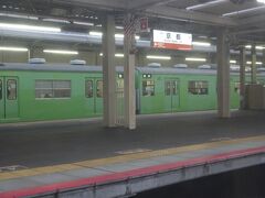 16:37 京都駅に停車です